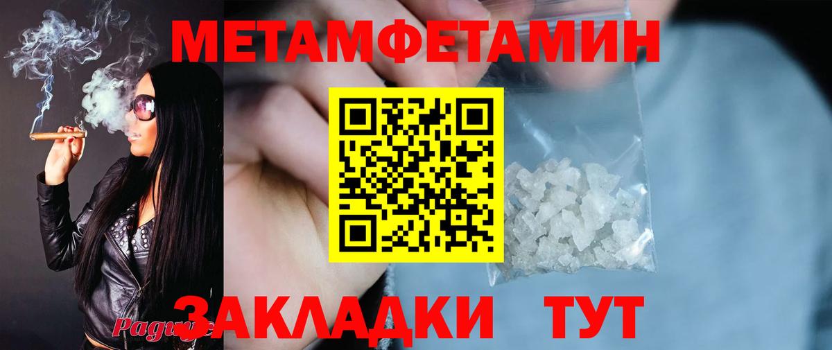 Амфетамин  Вход с VPN  Боровичи  АМФ 97% 