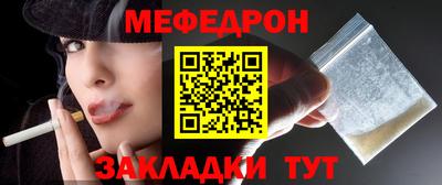 соль курить ск Новоалтайск