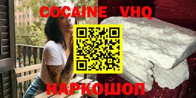 apvp Новоалександровск