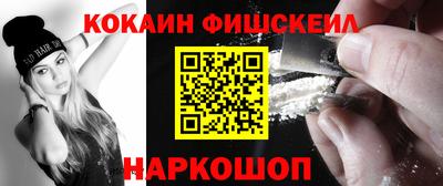 соль курить ск Новоалтайск