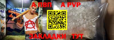 соль ск Нижний Тагил