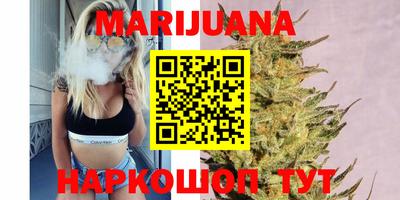 соль курить ск Новоалтайск