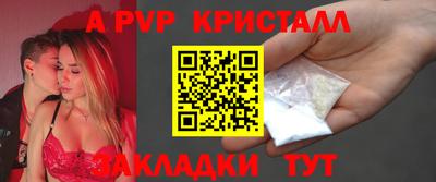 соль курить ск Новоалтайск