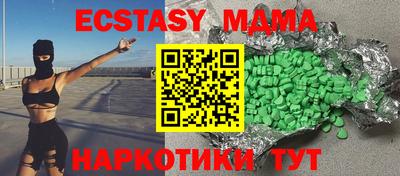 соль ск Нижний Тагил
