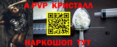 соль курить ск Новоалтайск