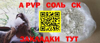 соль ск Нижний Тагил