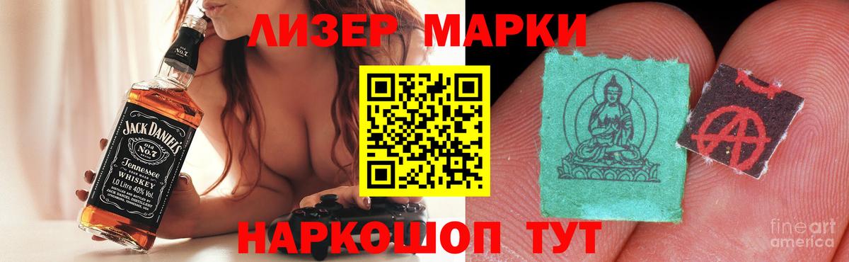 Боровичи  ЛСД экстази  Вход с VPN  Лсд 25 экстази ecstasy  LSD-25 экстази кислота 