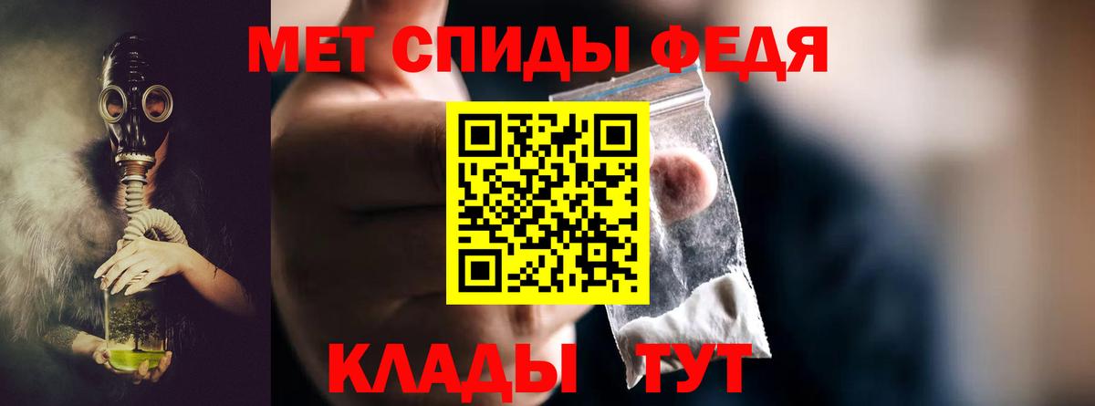 МЕТАМФЕТАМИН пудра  Вход с VPN  МЕТАМФЕТАМИН пудра  Боровичи 